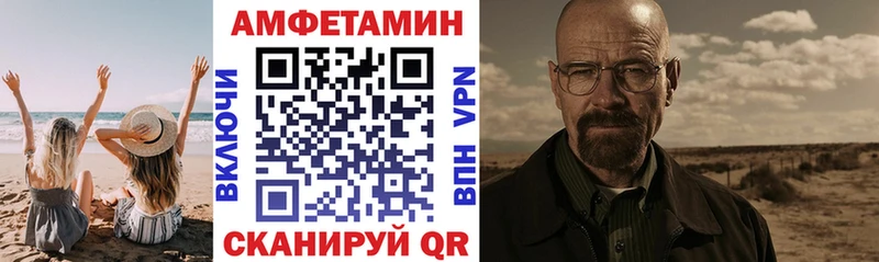 Купить закладки  Лысково  Amphetamine 98% 
