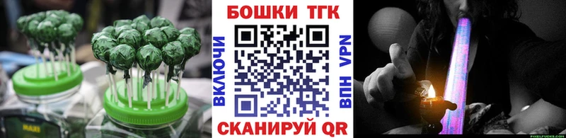 Печенье с ТГК конопля  Купить где  Лысково 