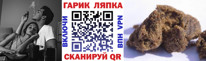 Купить  Лысково  ГАШИШ ice o lator 