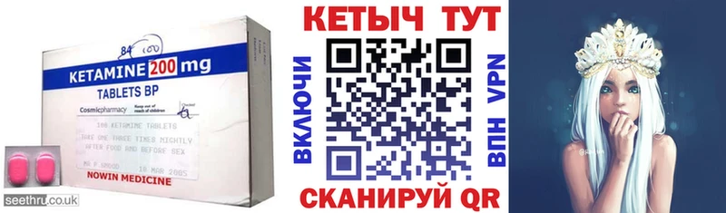 Купить Лысково КЕТАМИН VHQ