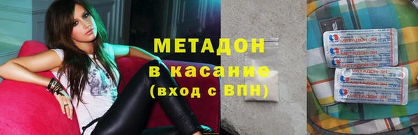 скорость mdpv Осинники