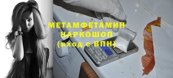 скорость mdpv Осинники