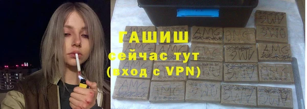 гашишное масло Осташков