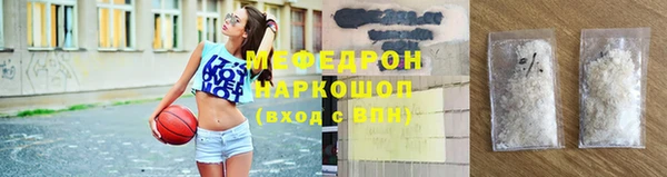 скорость mdpv Осинники