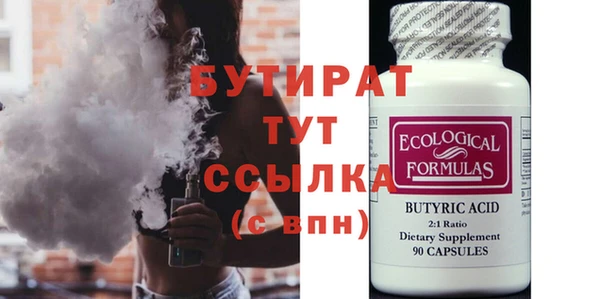 гашишное масло Осташков