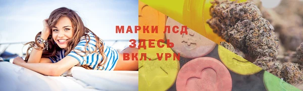 гашишное масло Осташков
