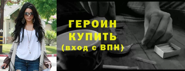 гашишное масло Осташков