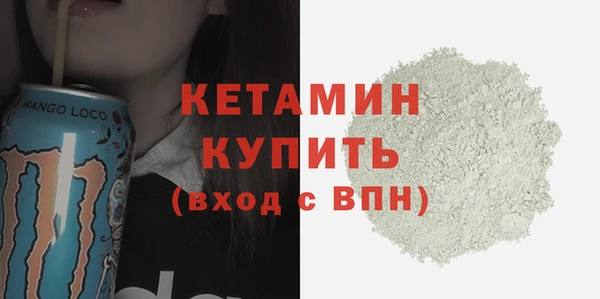 скорость mdpv Осинники