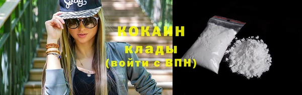 гашишное масло Осташков