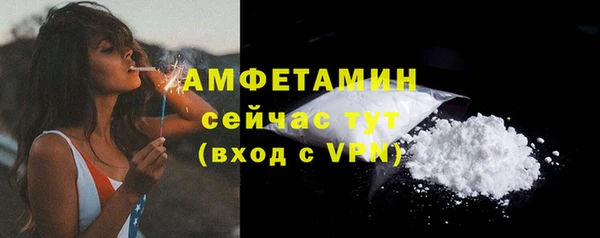гашишное масло Осташков