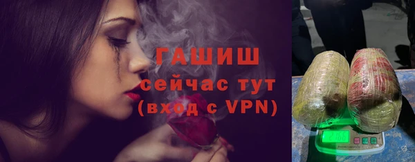 спиды Покровск
