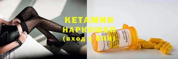 гашишное масло Осташков
