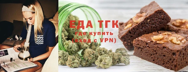 гашишное масло Осташков