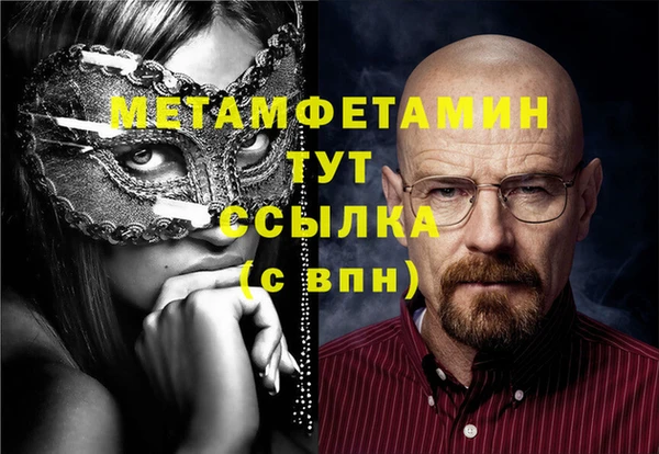 скорость mdpv Осинники