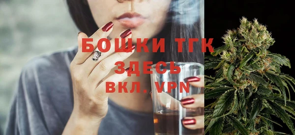 гашишное масло Осташков