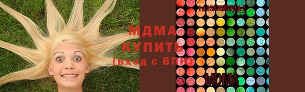 скорость mdpv Осинники