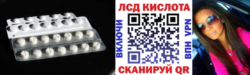Купить  Лысково  Лсд 25 экстази ecstasy 
