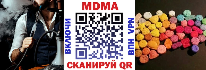 MDMA crystal  Купить  Лысково 