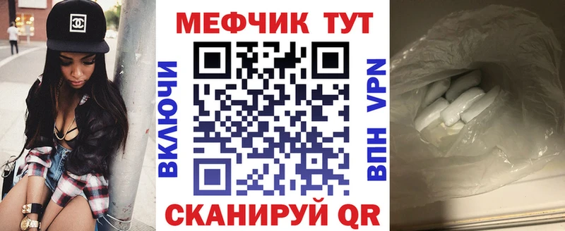 Мефедрон  Лысково