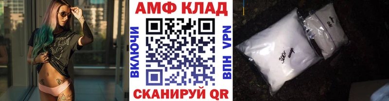 Купить где Лысково Метамфетамин Декстрометамфетамин 99.9%