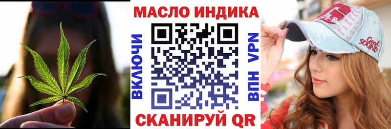 Купить закладки  Лысково  Дистиллят ТГК вейп 