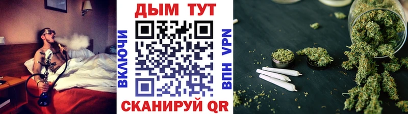 Купить  Лысково  МАРИХУАНА Ganja 